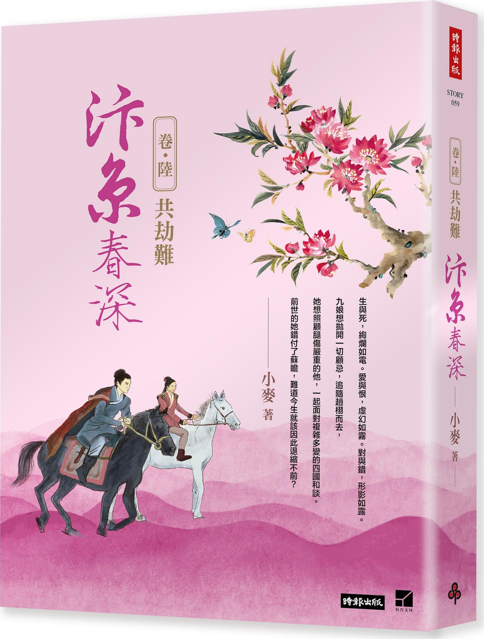 古都開(kāi)封的春天篇章，汴京春深最新章節(jié)