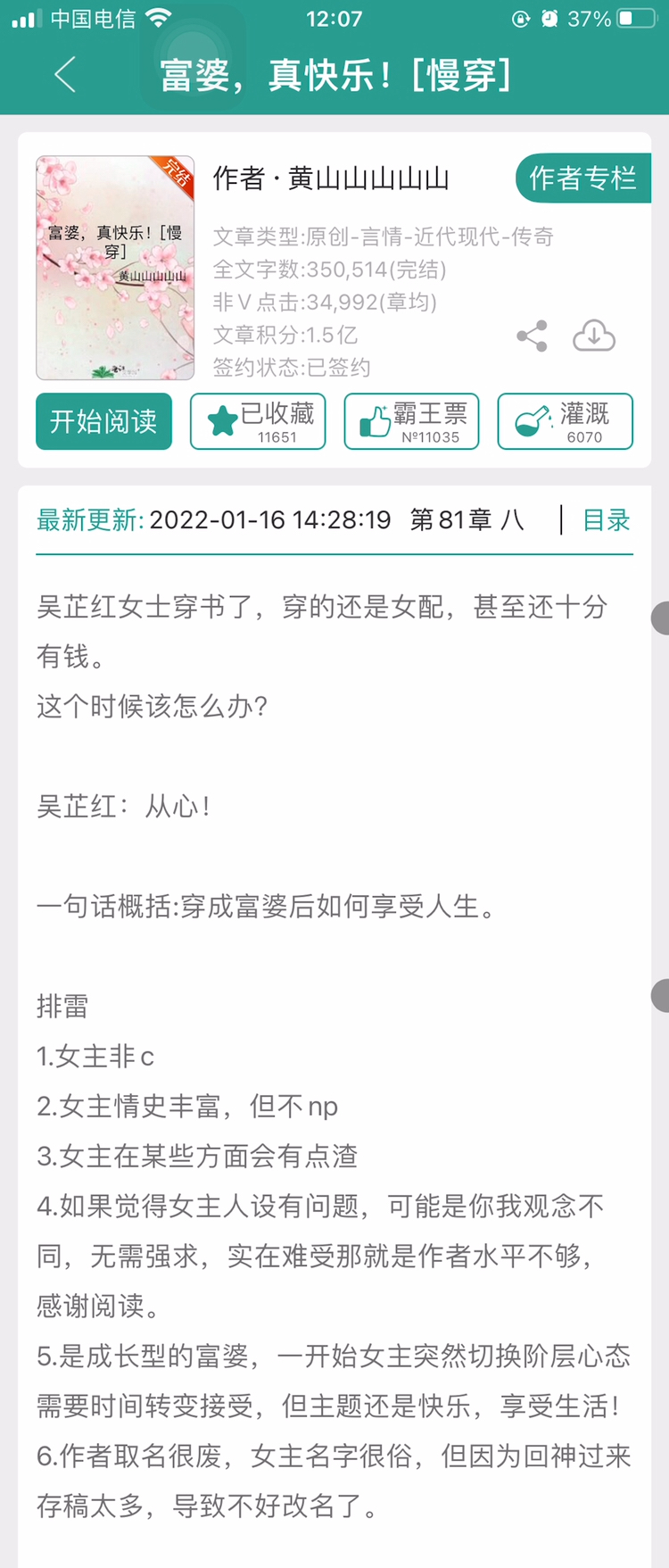 富婆也瘋狂最新章節(jié)揭秘，小巷深處的獨(dú)特風(fēng)情