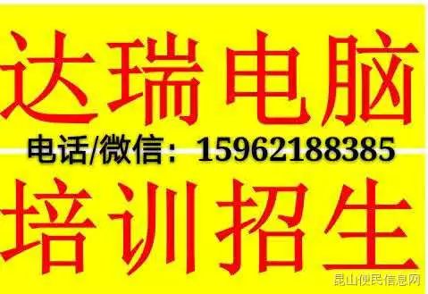 昆山最新招聘信息揭秘，小巷里的職業(yè)寶藏