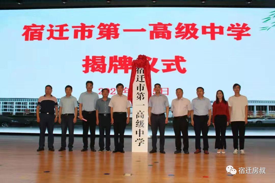 宿遷泰和祥府最新動態(tài)揭秘，深度分析與個人看法分享