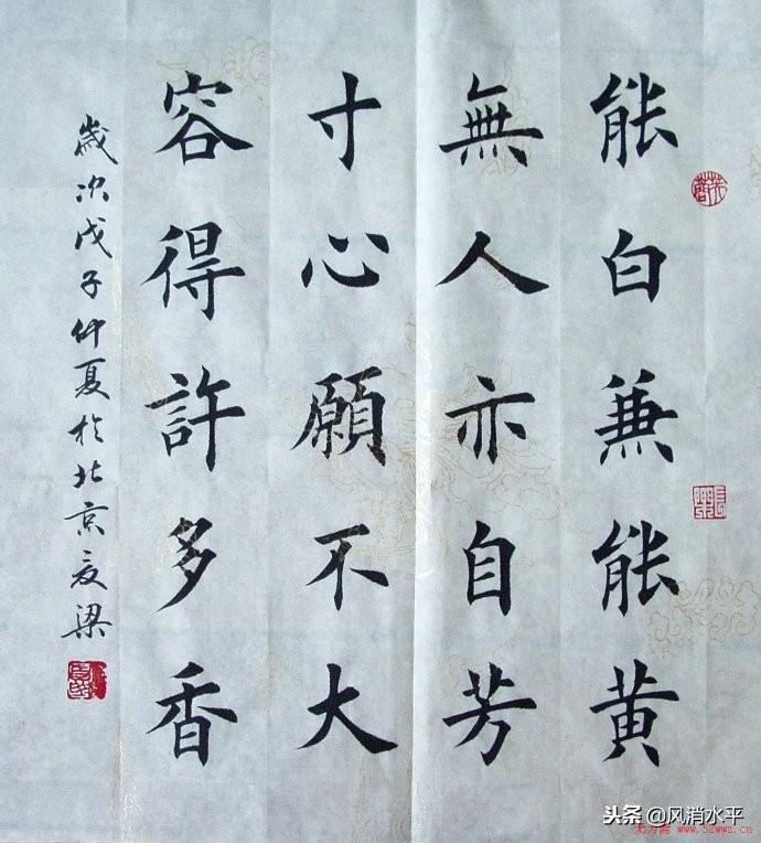 夏梁最新書法視頻，傳統(tǒng)與現(xiàn)代的交融之美賞析