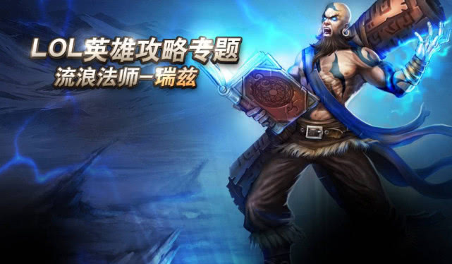 LOL新英雄鷹身人，逆風(fēng)翱翔，自信與成就感的翅膀展翅來襲